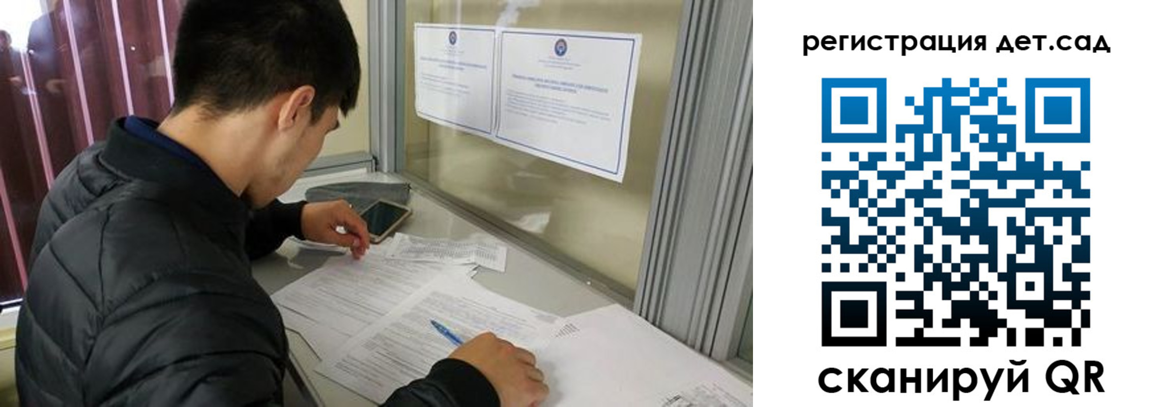 временная регистрация адрес в Нюрбе