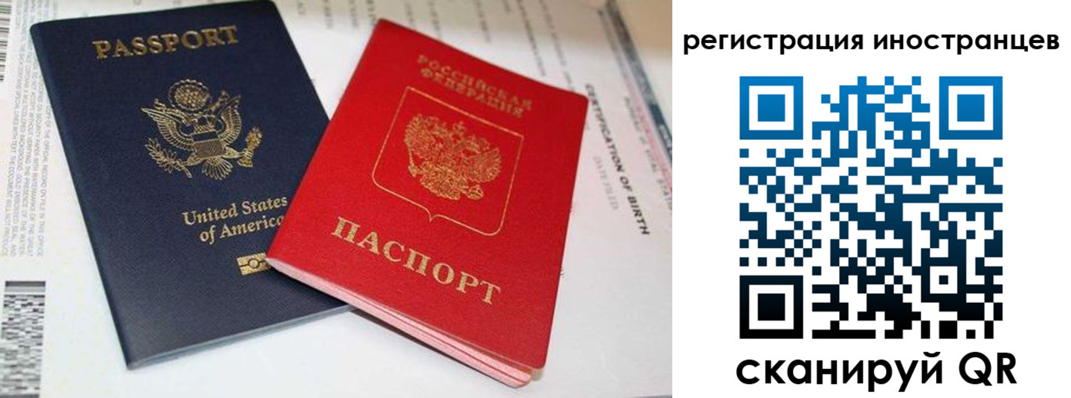 регистрация для дет. сада в Нюрбе
