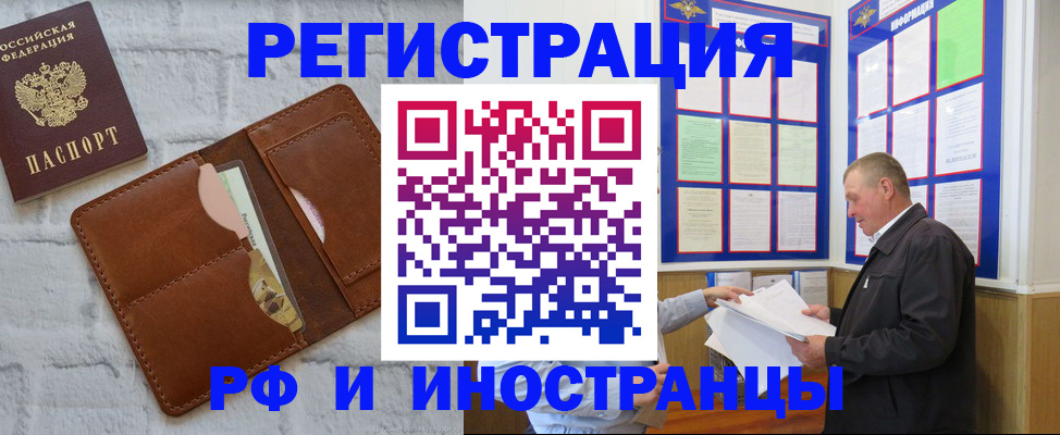 найти адрес прописки в Нюрбе