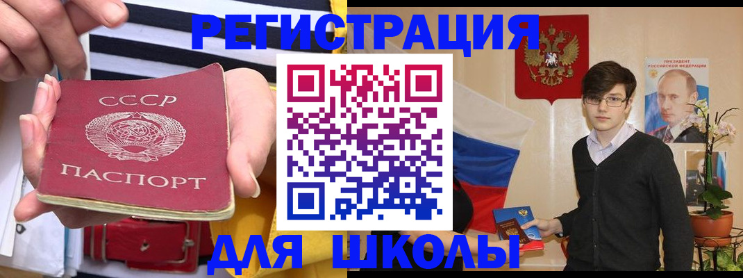пропишу в квартире в Нюрбе