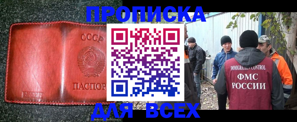 временная регистрация поиск в Нюрбе