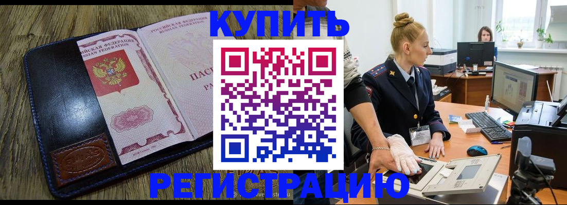 пропишу в квартире в Нюрбе