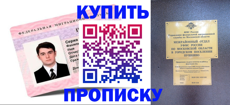 временная регистрация госуслуги в Нюрбе