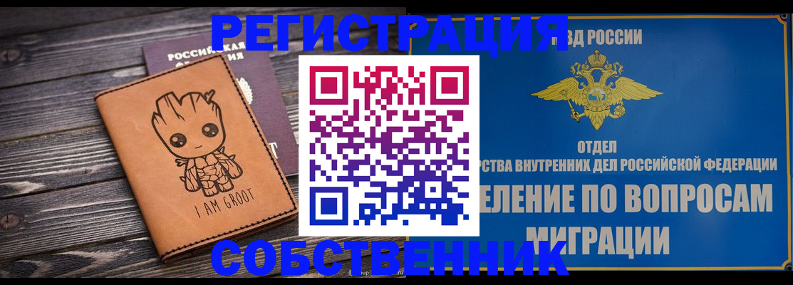 найти адрес прописки в Нюрбе